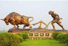 农耕年华农业风情园：金牛犁地塑像