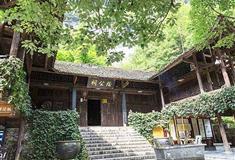 酉阳桃花源：陶公祠