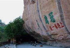 冠豸山：上游第一观