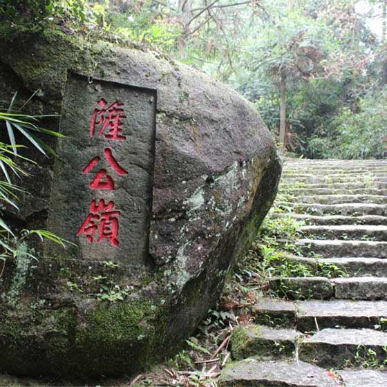 太姥山风景名胜区15011