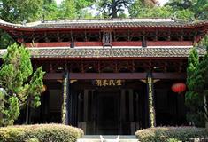 白鹿洞书院：礼圣殿