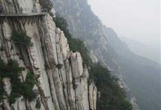 三皇寨：石英岩