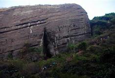 太姥山风景名胜区：晶洞风化圈