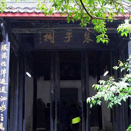 白鹿洞书院14713