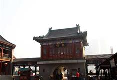 津门故里：戏楼