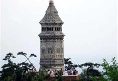 天津盘山风景名胜区：定光佛舍利塔