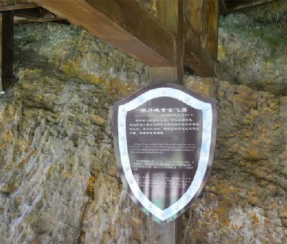 明月峡景区14570