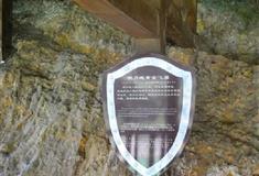 明月峡景区：黄金飞瀑