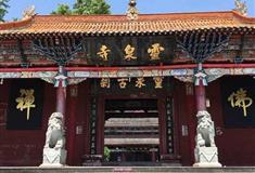 中国观音故里灵泉景区：灵泉寺