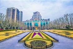 复兴公园：沉床花坛