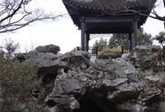 严家花园：宜人亭