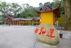 仙女湖风景区：肖公庙