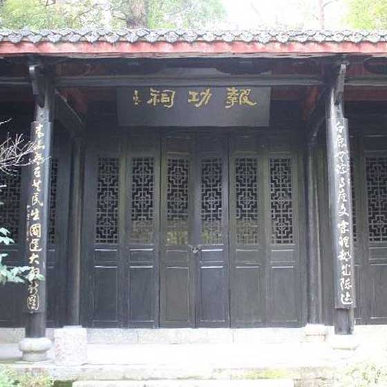 白鹿洞书院14714