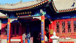 大悲禅院：倓虚法师纪念堂