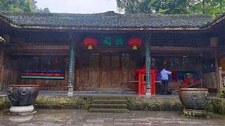 酉阳桃花源：拙园