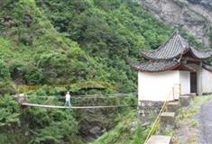 小九华风景区：渡仙桥