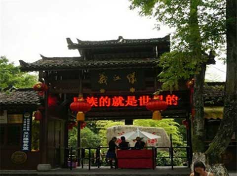 桂林义江缘景区14250