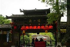 桂林义江缘景区鼓楼广场