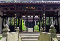 白鹿洞书院：礼圣门