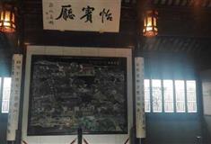 严家花园：怡宾厅