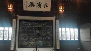 严家花园：怡宾厅