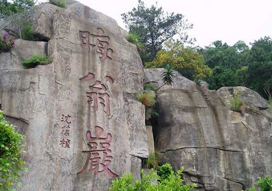 缙云朱潭山14409