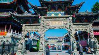 济公故居：永宁村