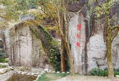 缙云仙都观值得去吗?门票多少钱?