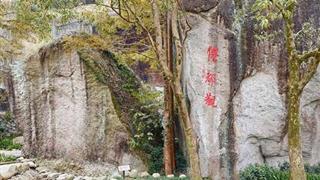 缙云仙都观值得去吗?门票多少钱?