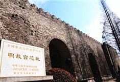 明故宫遗址公园：明故宫遗址