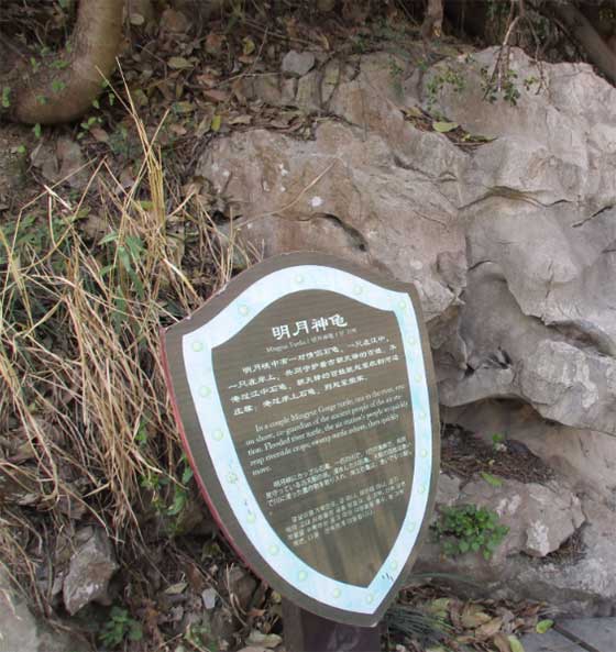 明月峡景区14573