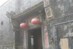 霍童古镇：第一洞天文化展示馆