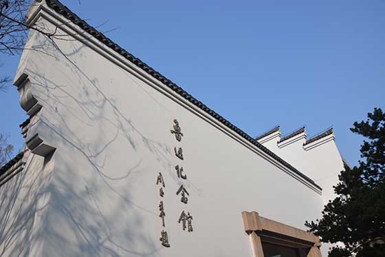 上海鲁迅公园14350