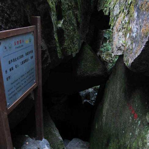 太姥山风景名胜区15009