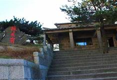 天柱山风景区：振衣岗