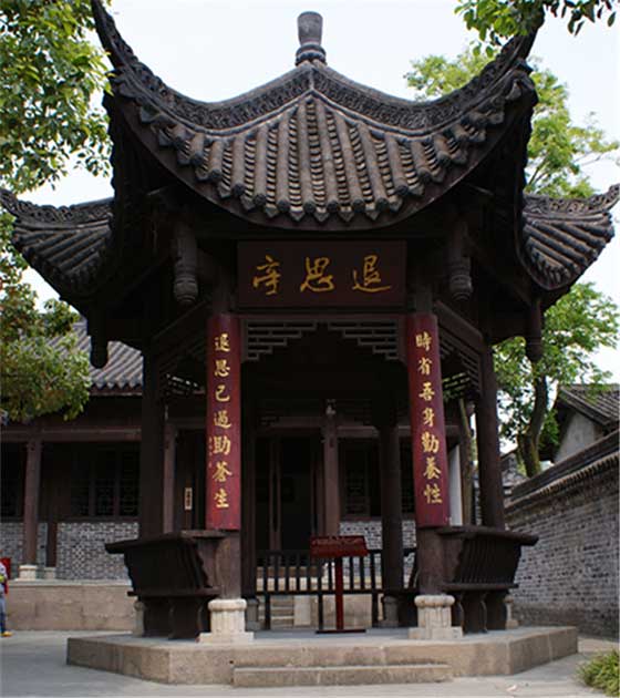 昭化古城退思亭