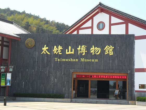 太姥山风景名胜区15006