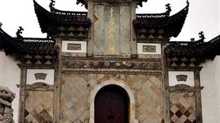 采石矶：李白纪念馆