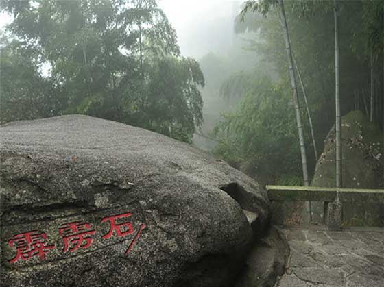 天柱山风景区14840