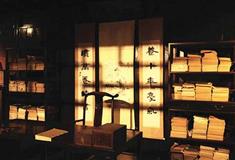 明故宫遗址公园：明宫石馆