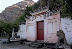 冠豸山：修竹书院