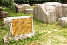 明故宫遗址公园：奉天门遗址石刻园