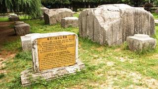 明故宫遗址公园：奉天门遗址石刻园