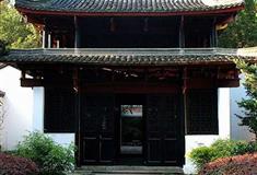 白鹿洞书院：御书阁