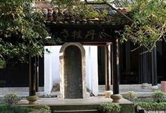 白鹿洞书院：丹桂亭