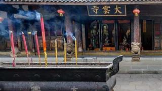 广元千佛崖风景区：大云寺