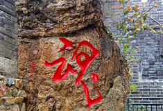 黄崖关长城：长城魂