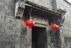 霍童古镇：天山茶舍