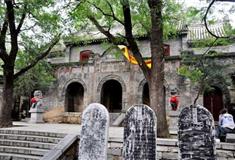 三皇寨：莲花寺