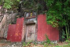 冠豸山：圣旨牌坊